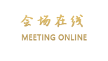 柳州上品美居时尚酒店